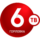 6ТВ Горловка программа эфир