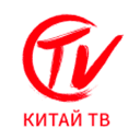 канал Китай ТВ