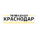 Телеканал Краснодар тв