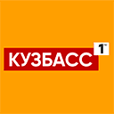 ТВ Кузбасс 1