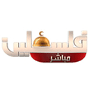 Канал Palestine News TV