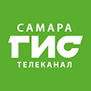 Телеканал Самара-ГИС тв