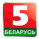 Беларусь 5 онлайн